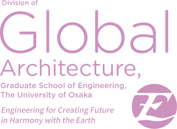 Division of Global Architecture, Graduate School of Engineering, The University of Osaka | Engineering for Creating Future in Harmony with the Earth